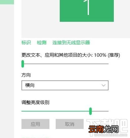 电脑字体变小怎么办