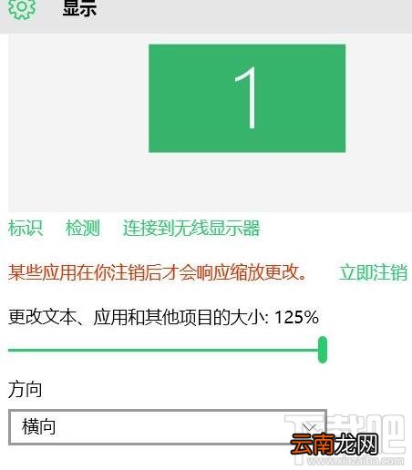 电脑字体变小怎么办