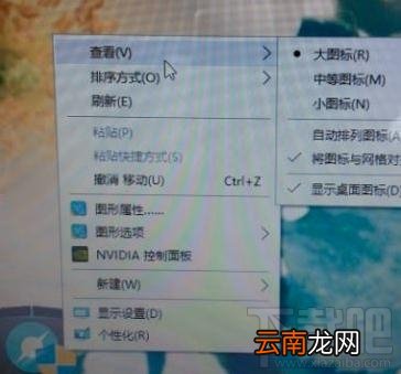 电脑字体变小怎么办