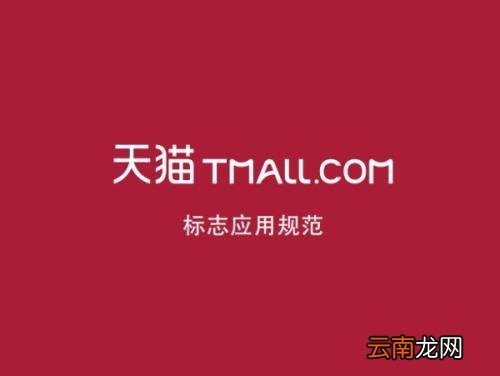 天猫中使用积分兑换无门槛红包具体操作方法