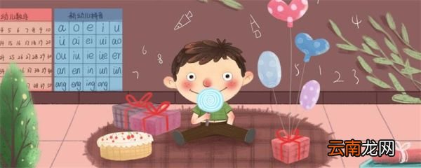 欲济无舟楫读音 欲济无舟楫读音是什么