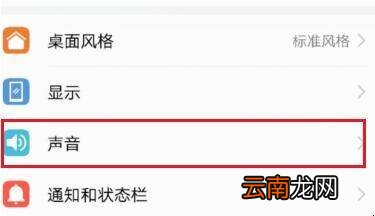 华为NOVA通话声音小有什么办法解决