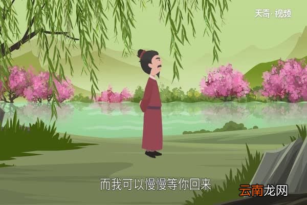 陌上花开什么意思 陌上花开如今形容什么