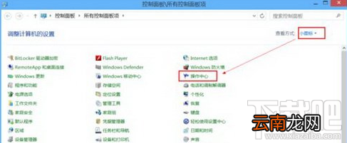 windows已保护你的电脑怎么关闭？windows已保护你的电脑关闭教程
