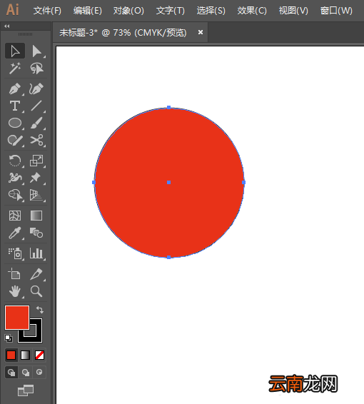 AI中使用刻刀工具具体流程介绍