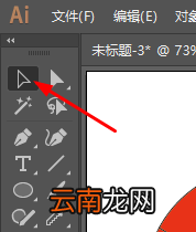 AI中使用刻刀工具具体流程介绍