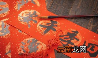 2022小年夜是几月几日哪一天 2022小年夜介绍