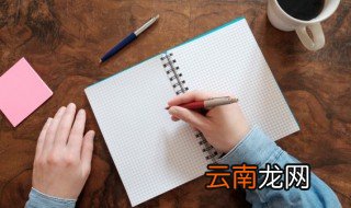 半怎么组词 关于半的组词