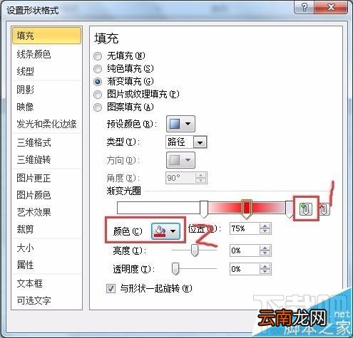 excel表格中怎么绘制一个漂亮的心形图？