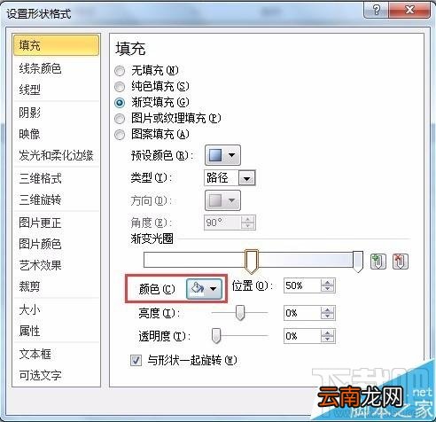 excel表格中怎么绘制一个漂亮的心形图？