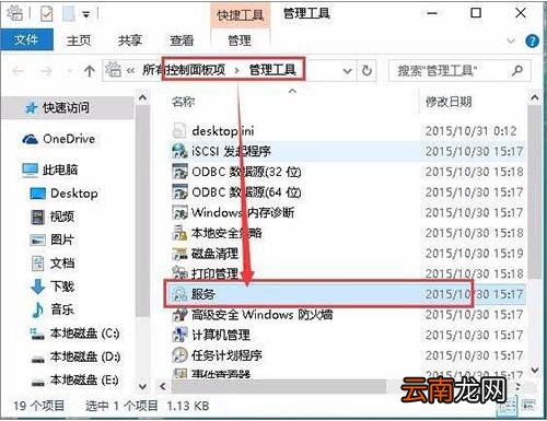win7系统出现无法连接打印机提示错误0x00000002详细处理步骤