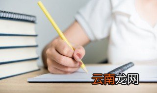 否怎么组词 否生字的组词介绍