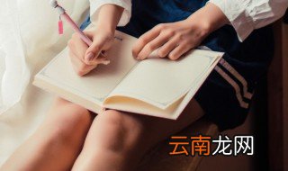 巍怎么组词 巍主要组词是什么