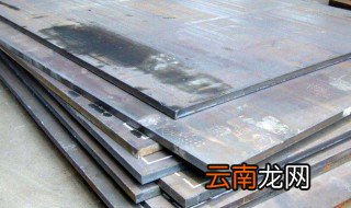 钢板重量计算 钢板重量怎么计算