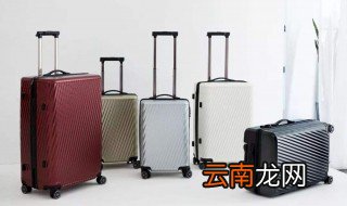多大尺寸的行李箱可以带上飞机 可以带上飞机行李箱尺寸介绍