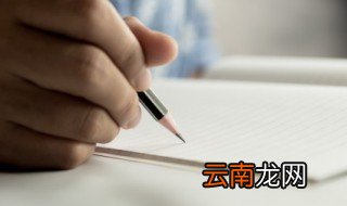 在字怎么组词 在字主要组词