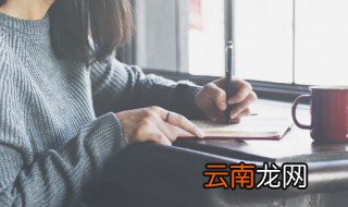 尤其的尤怎么组词 尤的组词精选