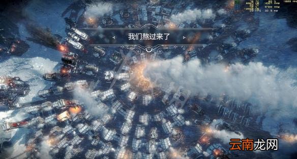 冰汽时代玩法攻略分享 冰汽时代如何顺利通关 冰汽时代心得