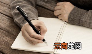 一儿是什么字 一儿是啥字