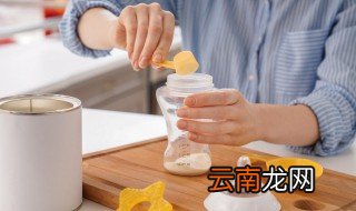冲泡好的奶粉能放多久 冲泡好的奶粉放多久不能喝