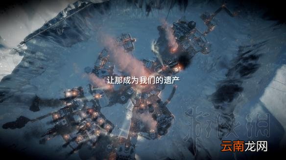 冰汽时代方舟困难22天完美通关图文战报 方舟困难攻略
