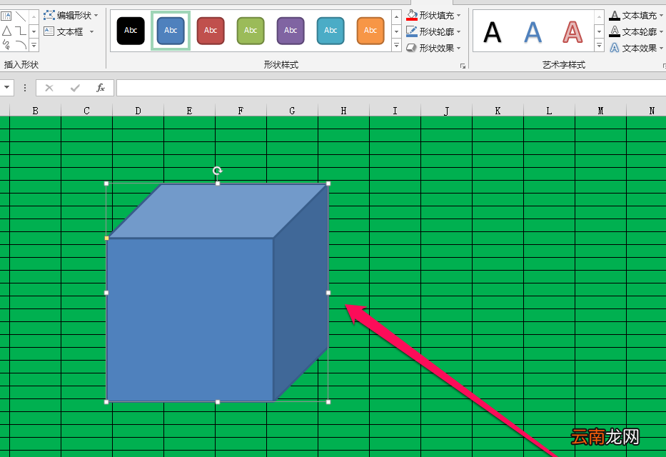 excel中正方体添加贴图具体操作方法