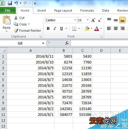 excel表格如何制作一个清晰的表头？