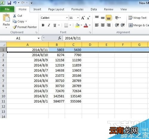 excel表格如何制作一个清晰的表头？