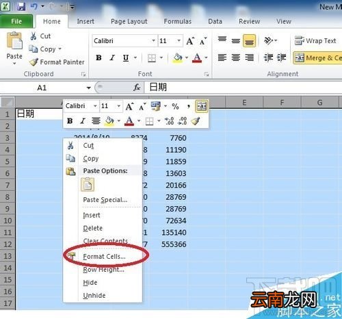 excel表格如何制作一个清晰的表头？