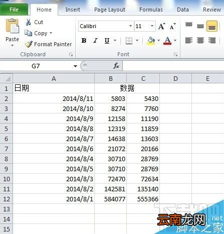 excel表格如何制作一个清晰的表头？