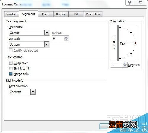excel表格如何制作一个清晰的表头？