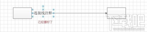 visio2010怎么调节连接线连接文本的位置?