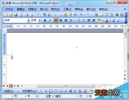 word中怎么修改公式编辑器中的字体格式？