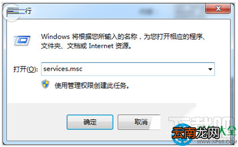 win7系统网上邻居不能用怎么办？