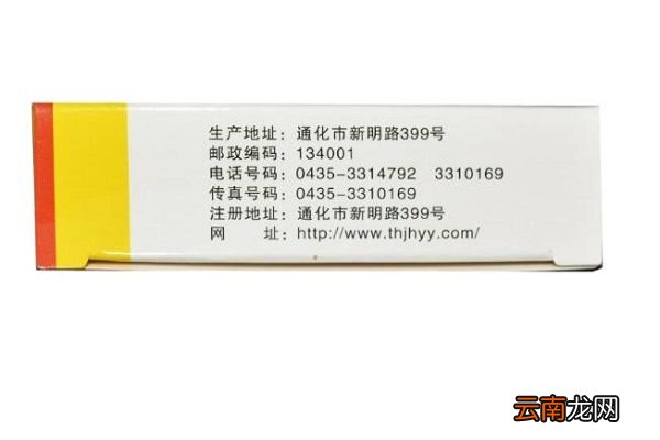 脑心康的功效与作用 脑心康主要有什么功效