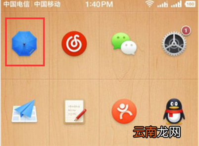 锤子手机中开启省电模式具体步骤介绍