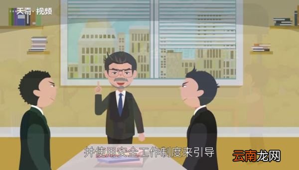 安全工作的重要性 安全工作的重要性有哪些