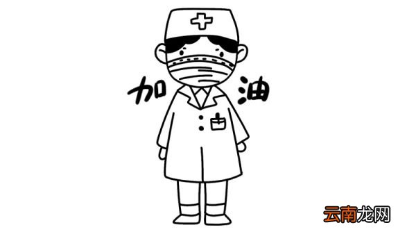 防疫情的简笔画画法防疫情的简笔画步骤