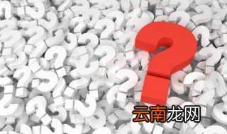 庚申年是19几几年 庚申年是19几几年呢