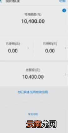 花呗借钱步骤是什么