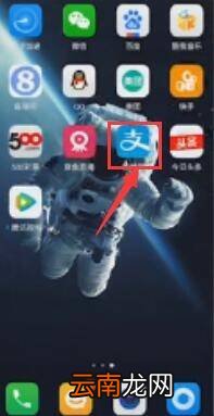 花呗借钱步骤是什么