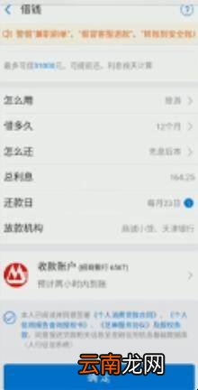花呗借钱步骤是什么
