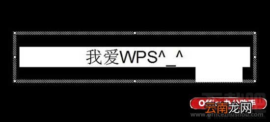 WPS演示中自定义动画功能制作神奇万花筒的方法