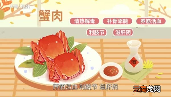 蟹酿橙是哪里的菜系 蟹酿橙是哪里的名菜