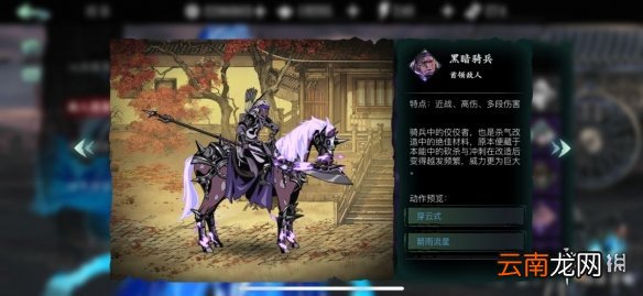 影之刃3魔罪狂副本攻略 影之刃3魔罪狂副本怎么玩
