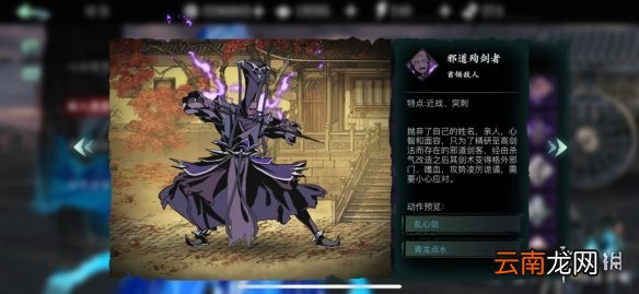 影之刃3魔罪狂副本攻略 影之刃3魔罪狂副本怎么玩