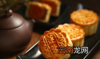 中秋佳节如何挑选月饼 怎么挑选月饼