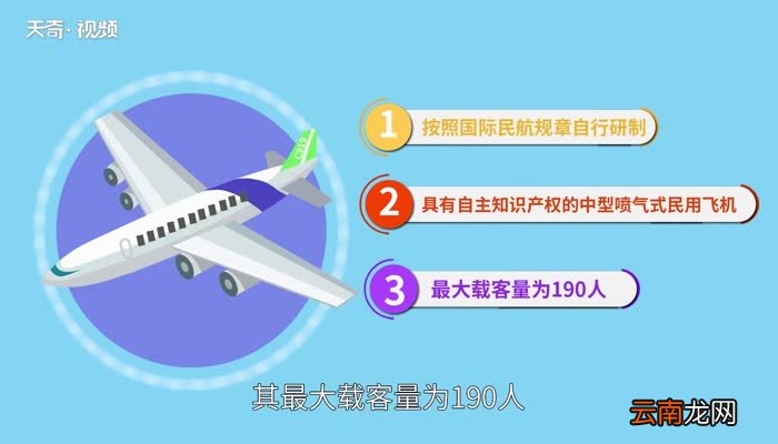 c919能坐多少人 c919和波音747哪个大