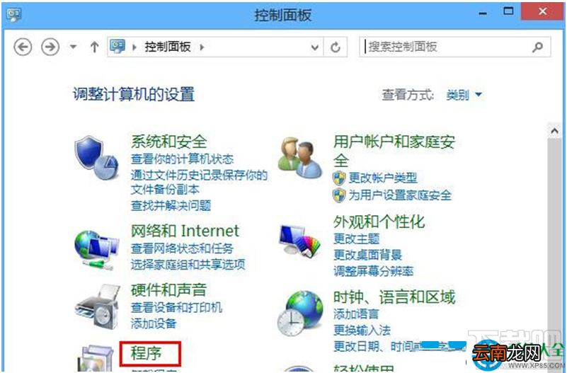 Win8系统点击超链接地址没有反应怎么解决
