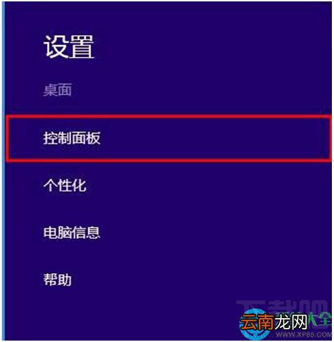 Win8系统点击超链接地址没有反应怎么解决